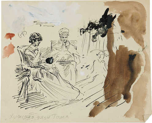 Бехтеев Владимир Георгиевич. Лот из 17 иллюстраций к роману «Хижина дяди Тома» Гарриета Бичер-Стоу